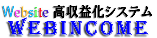 料金